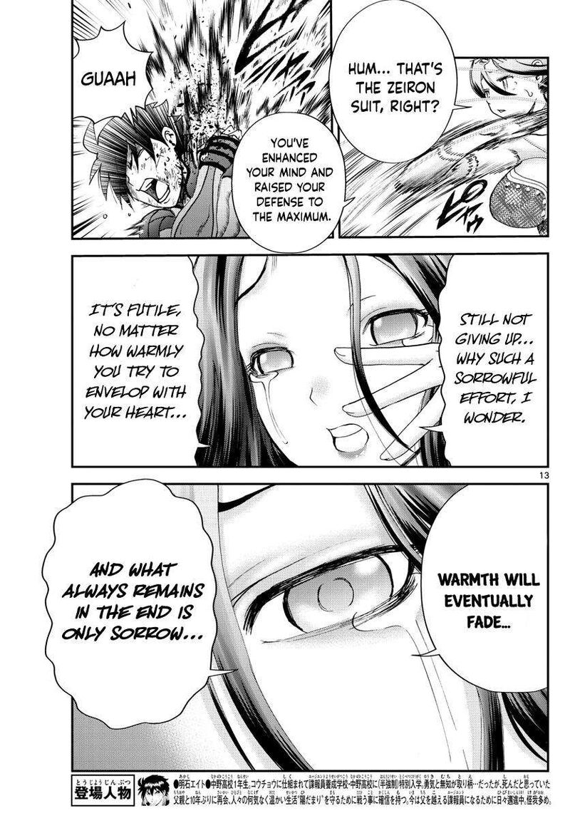 Kimi Wa 008 13