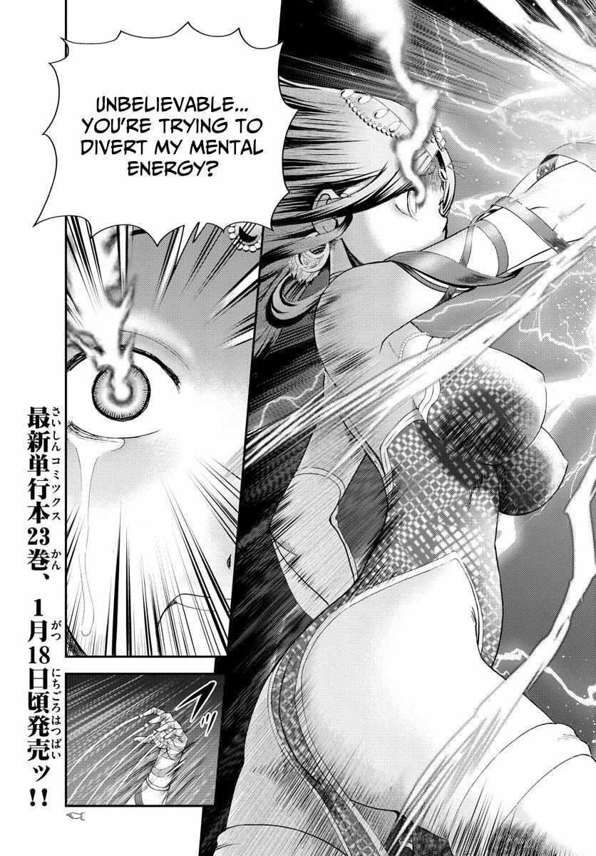 Kimi Wa 008 2