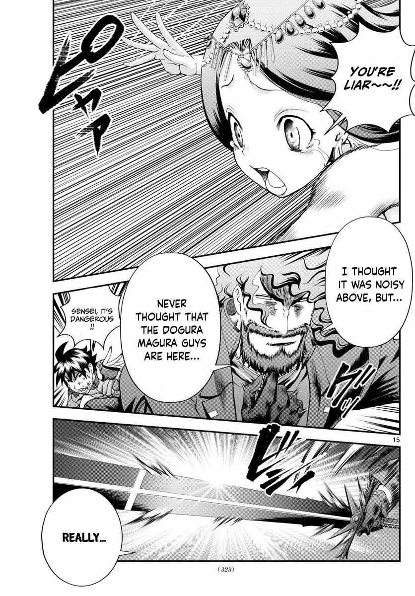 Kimi Wa 008 15