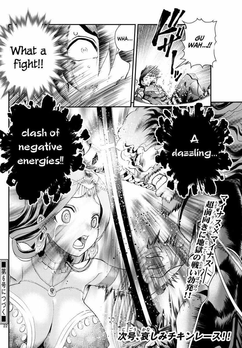 Kimi Wa 008 22