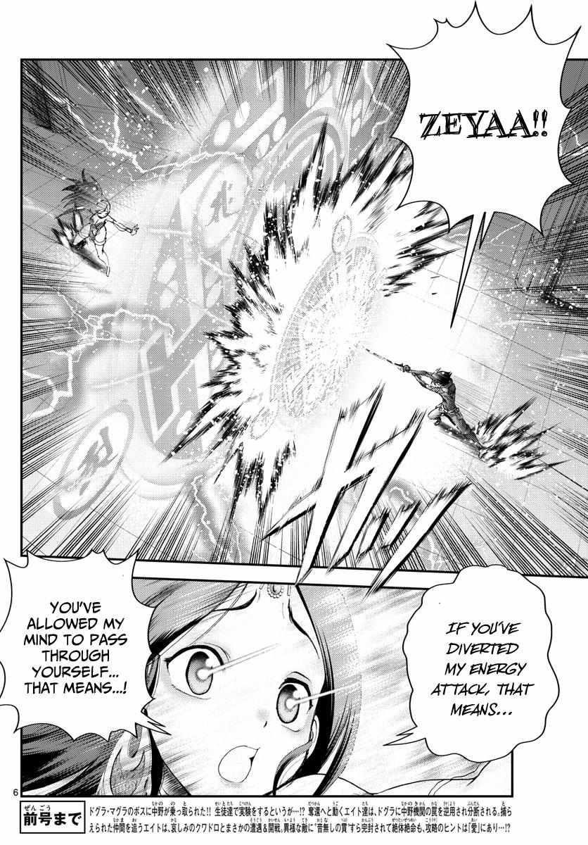 Kimi Wa 008 6