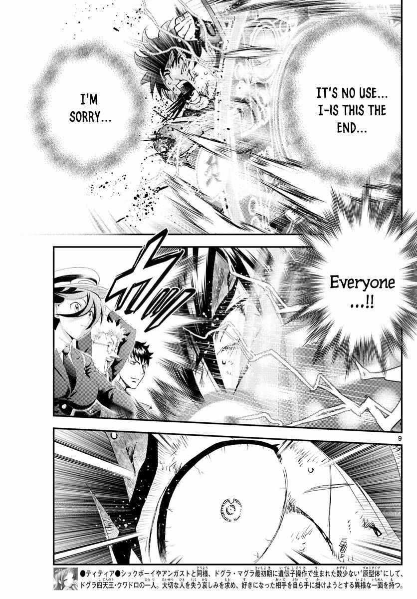 Kimi Wa 008 9