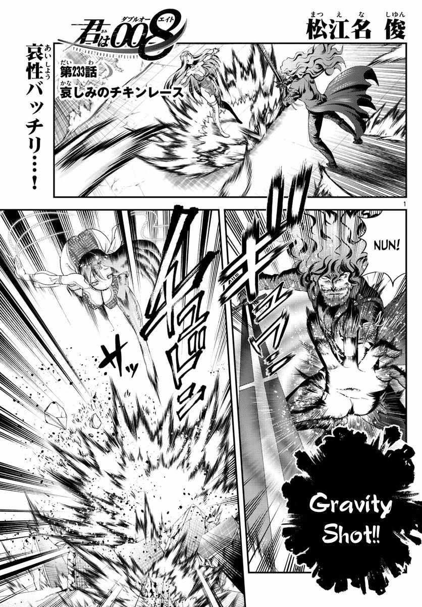 Kimi Wa 008 1