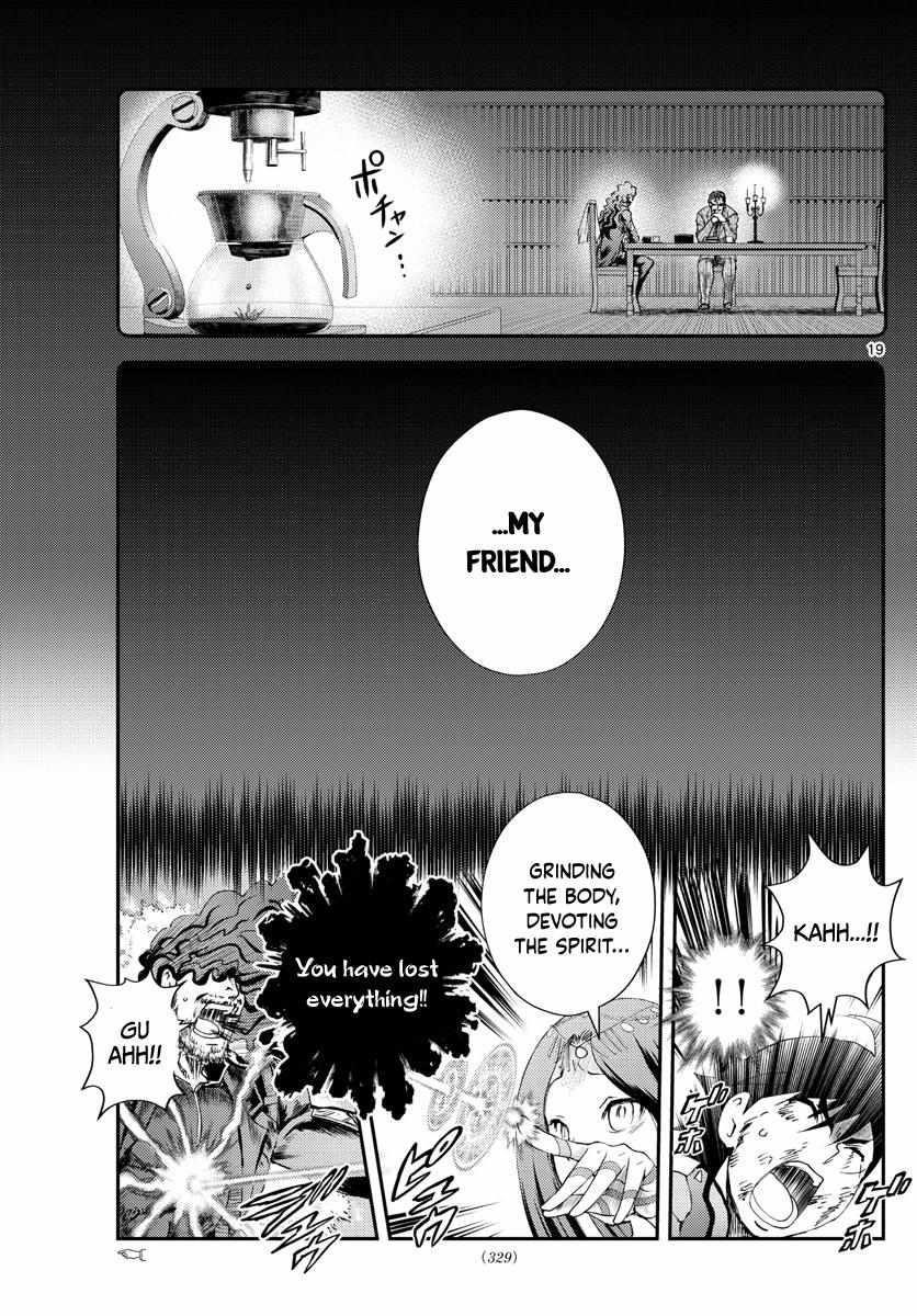 Kimi Wa 008 19