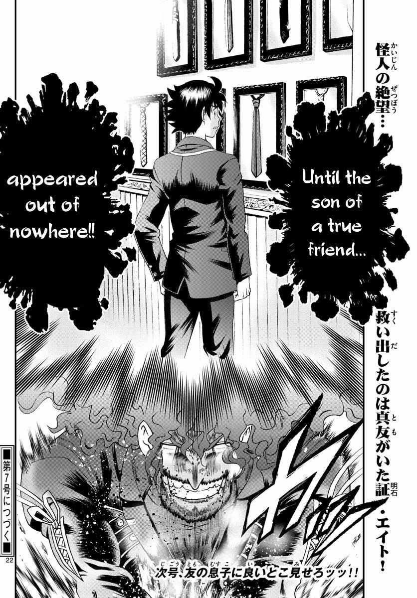 Kimi Wa 008 22