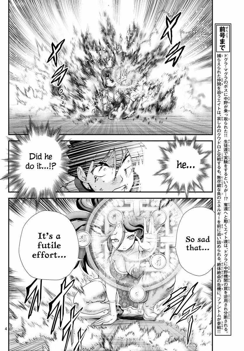 Kimi Wa 008 4