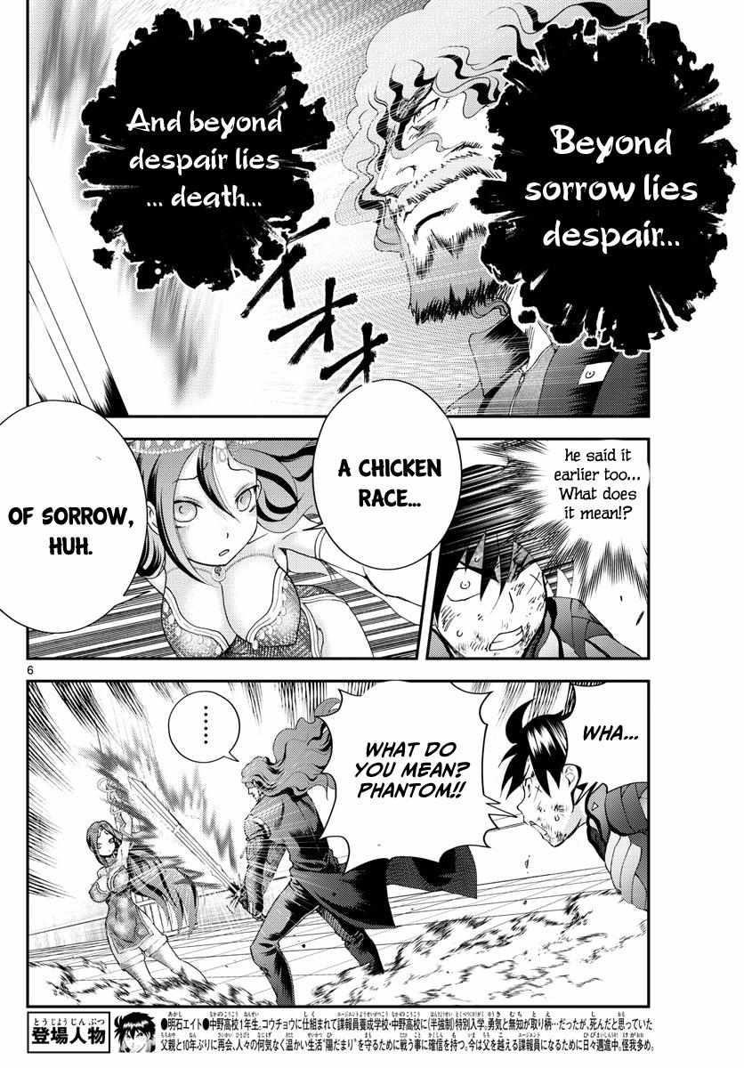 Kimi Wa 008 6