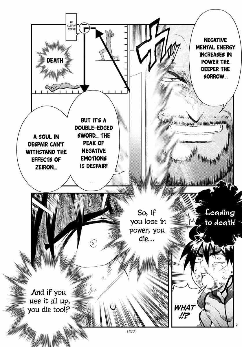 Kimi Wa 008 7