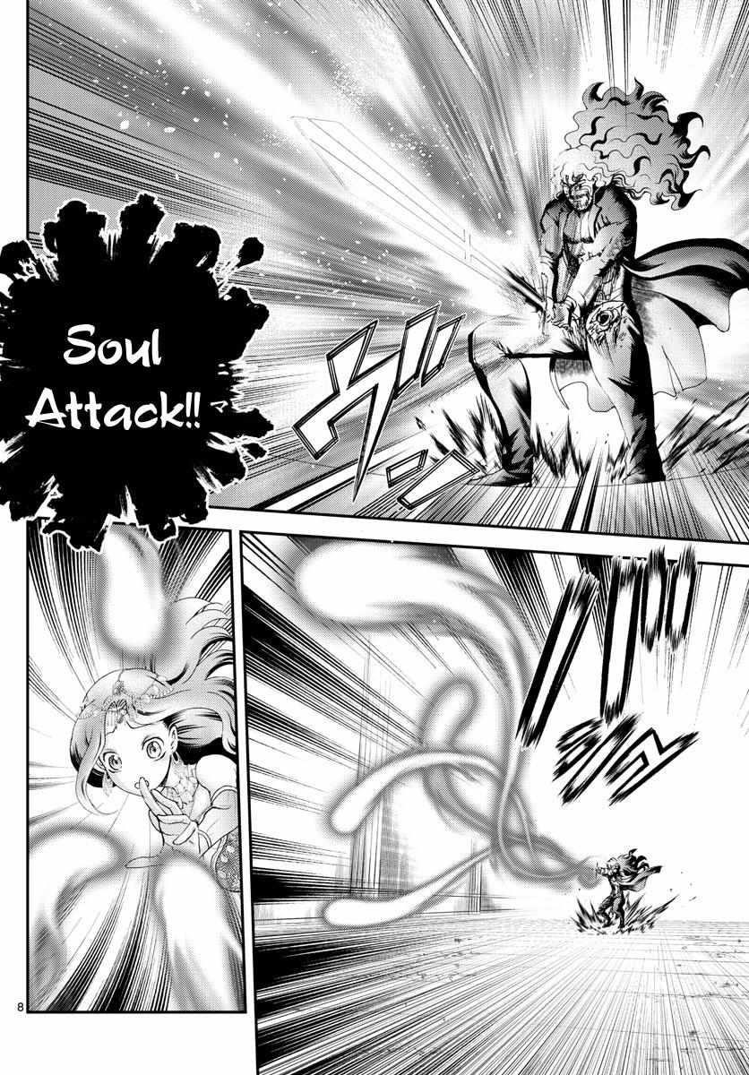 Kimi Wa 008 8