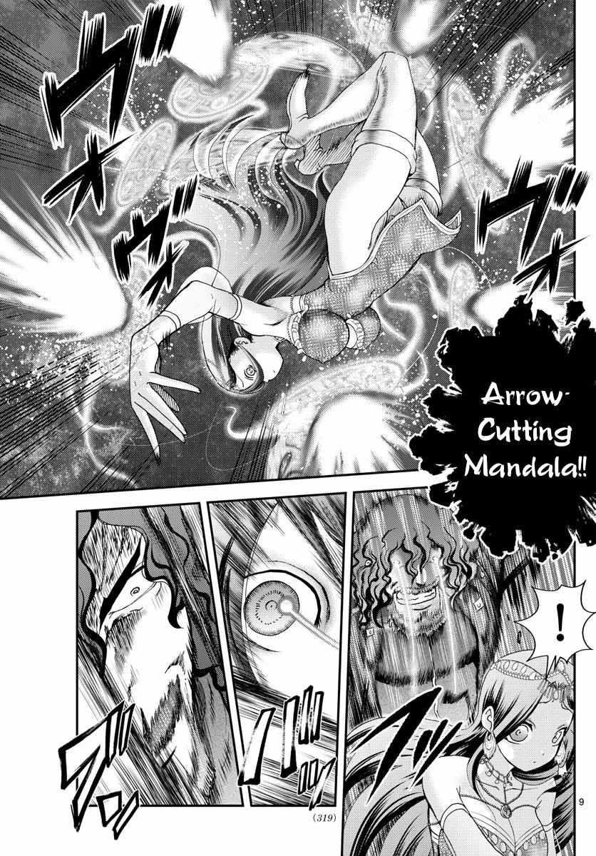 Kimi Wa 008 9