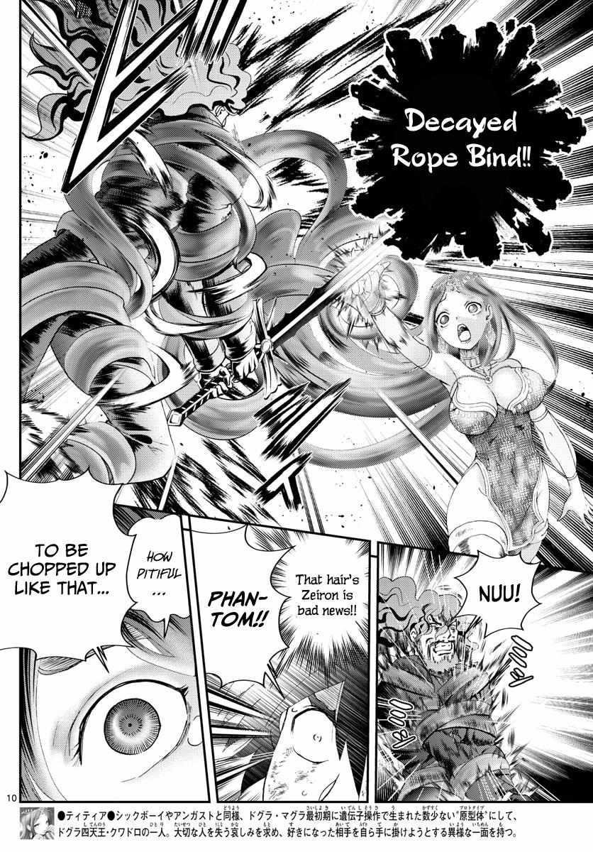 Kimi Wa 008 10