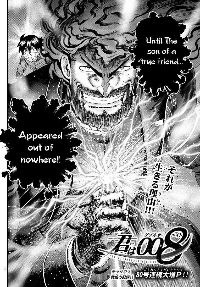 Kimi Wa 008 2