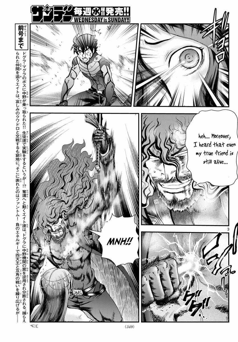 Kimi Wa 008 3