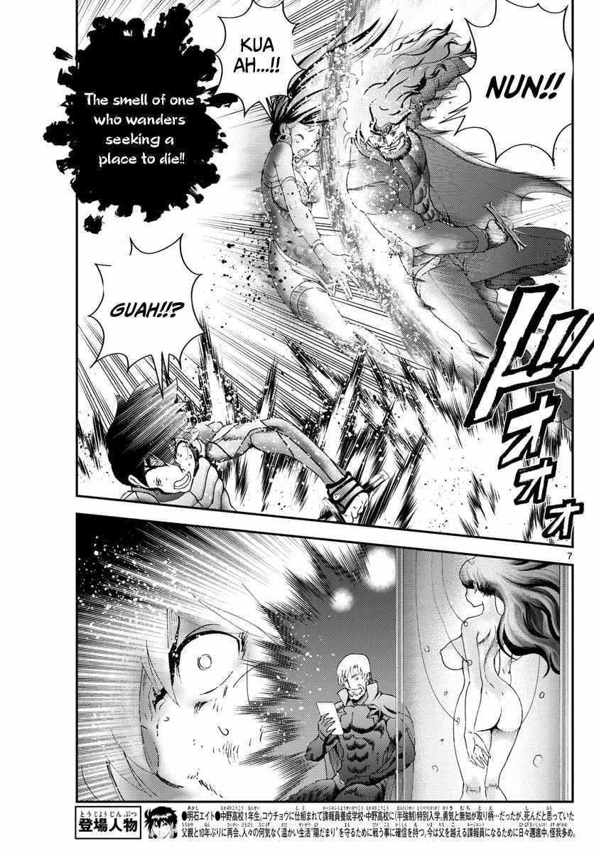 Kimi Wa 008 7