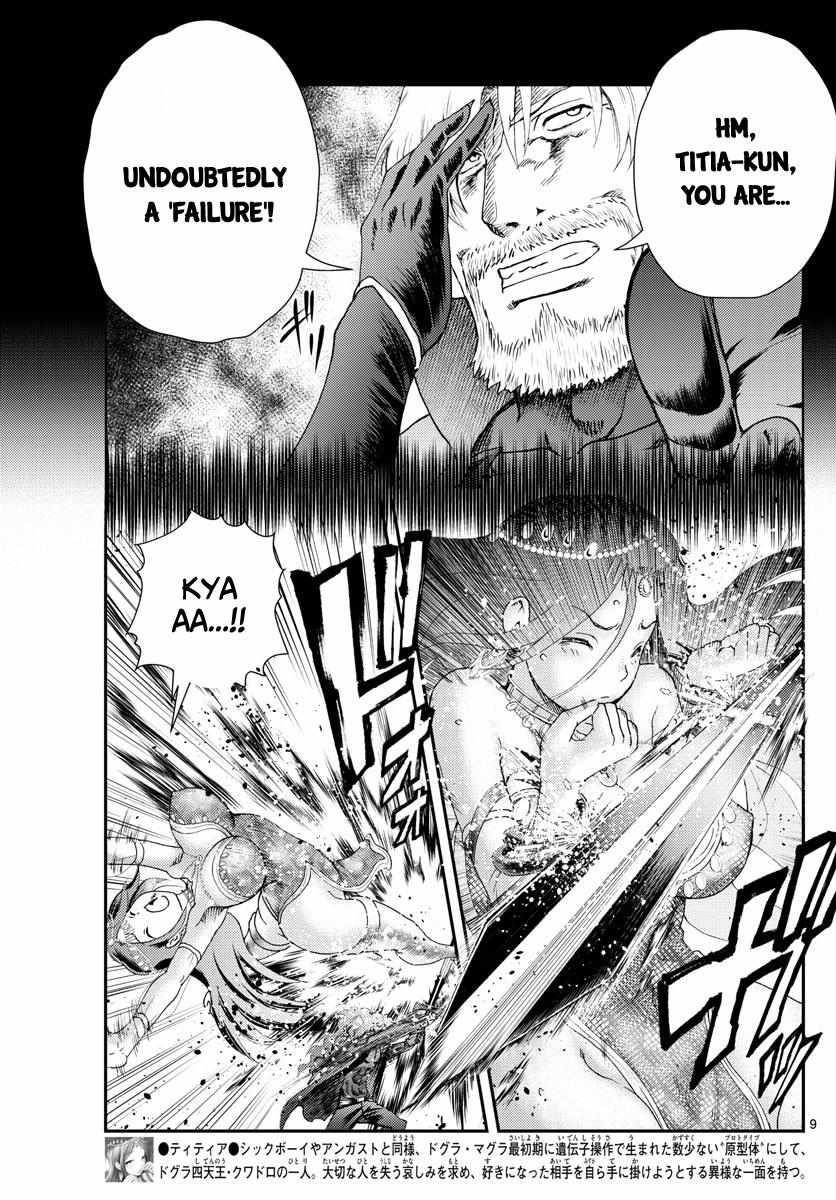 Kimi Wa 008 9