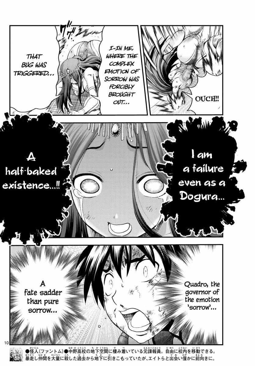 Kimi Wa 008 10