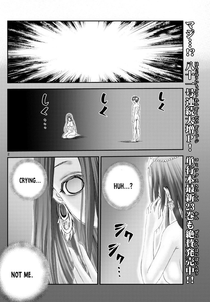 Kimi Wa 008 2