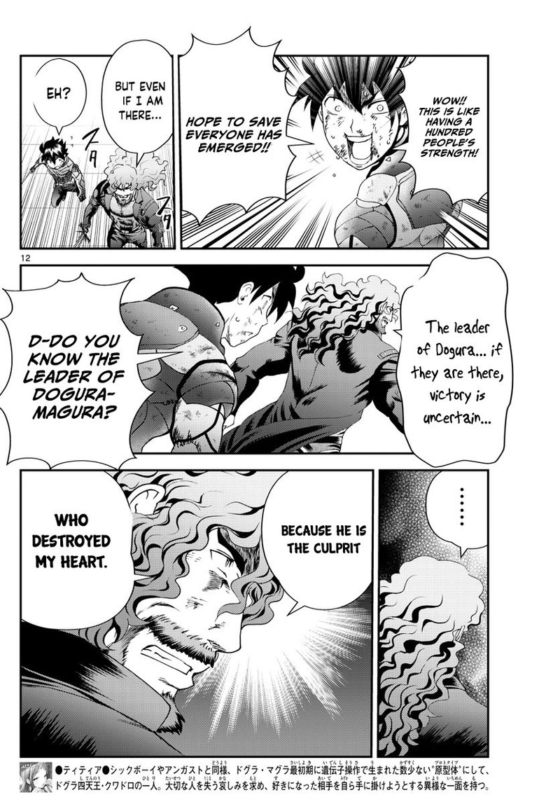 Kimi Wa 008 12