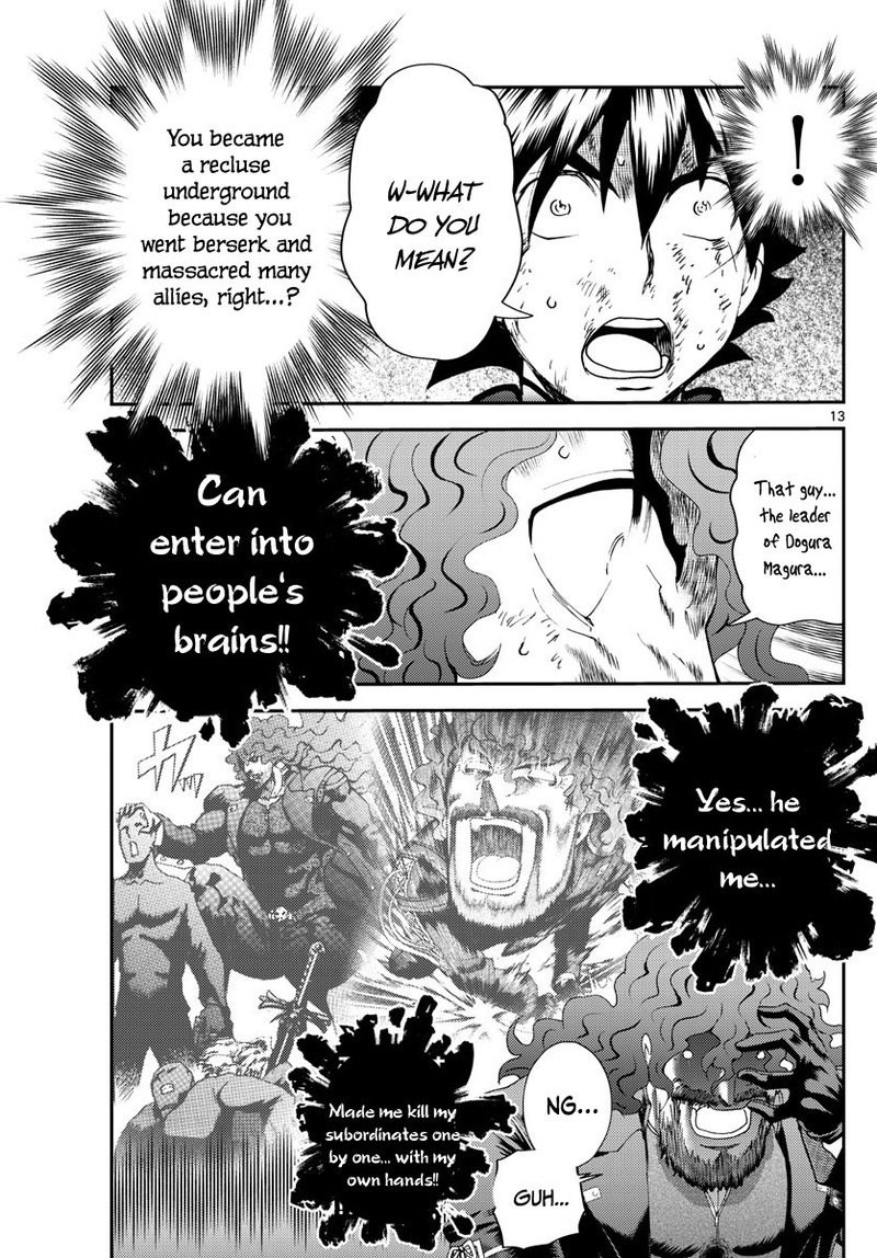 Kimi Wa 008 13