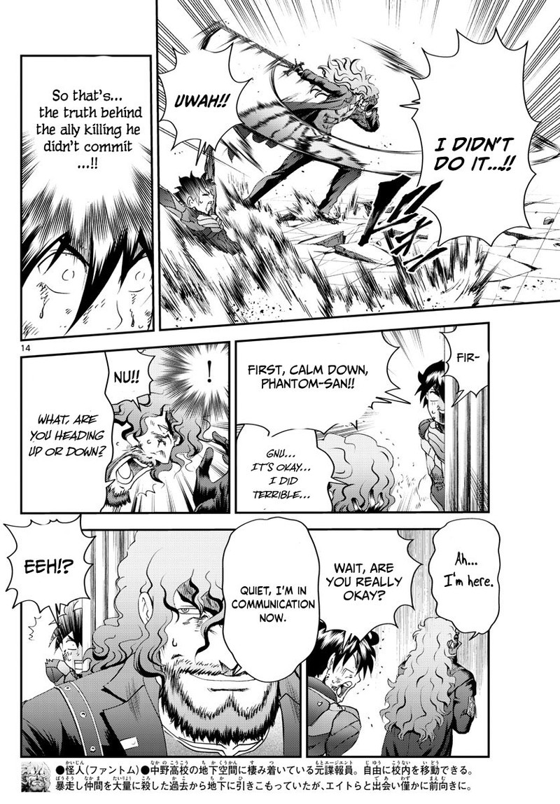 Kimi Wa 008 14