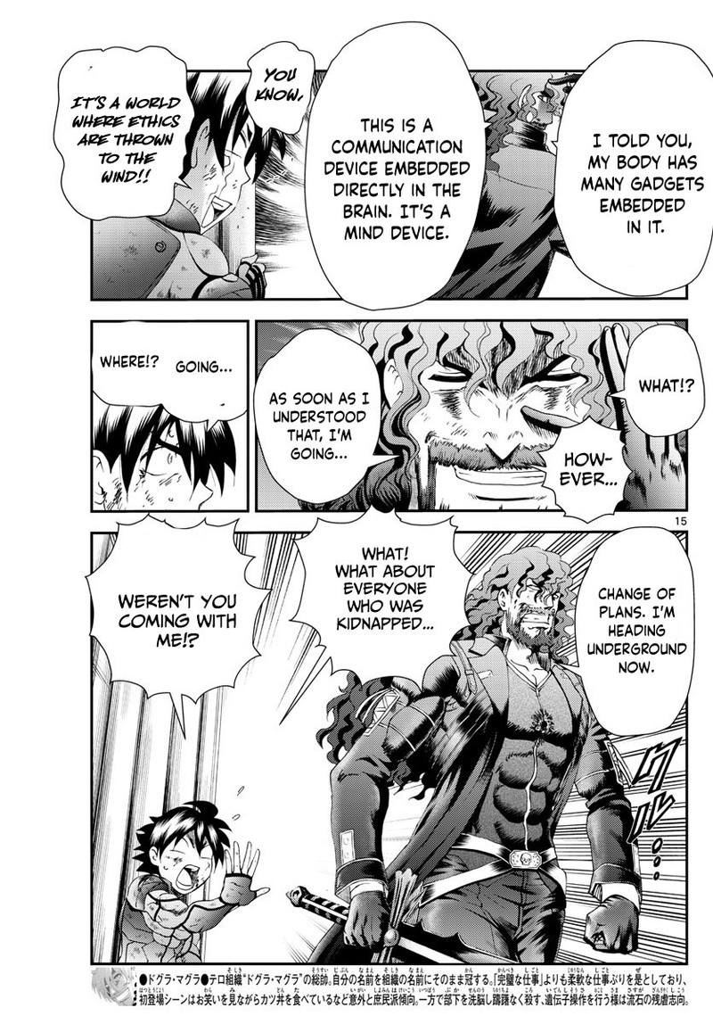 Kimi Wa 008 15