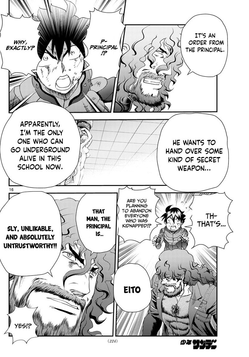 Kimi Wa 008 16