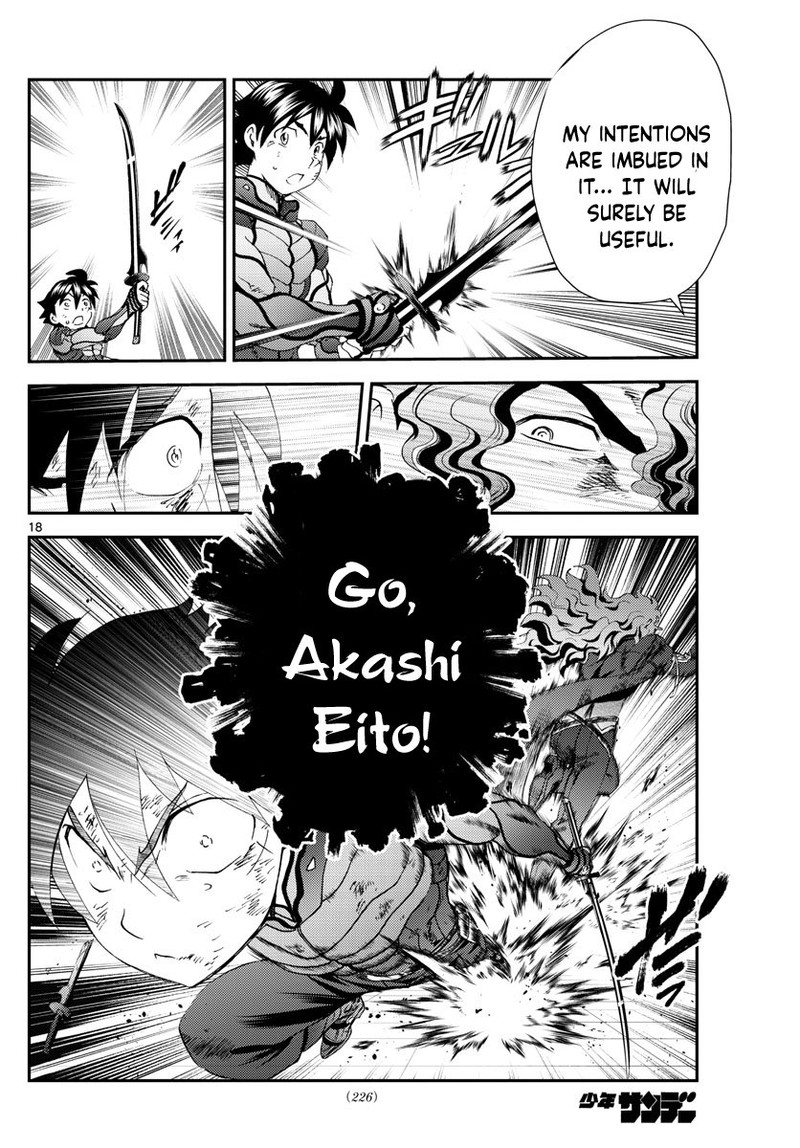 Kimi Wa 008 18