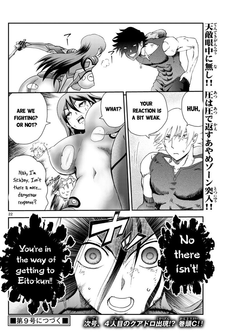 Kimi Wa 008 22