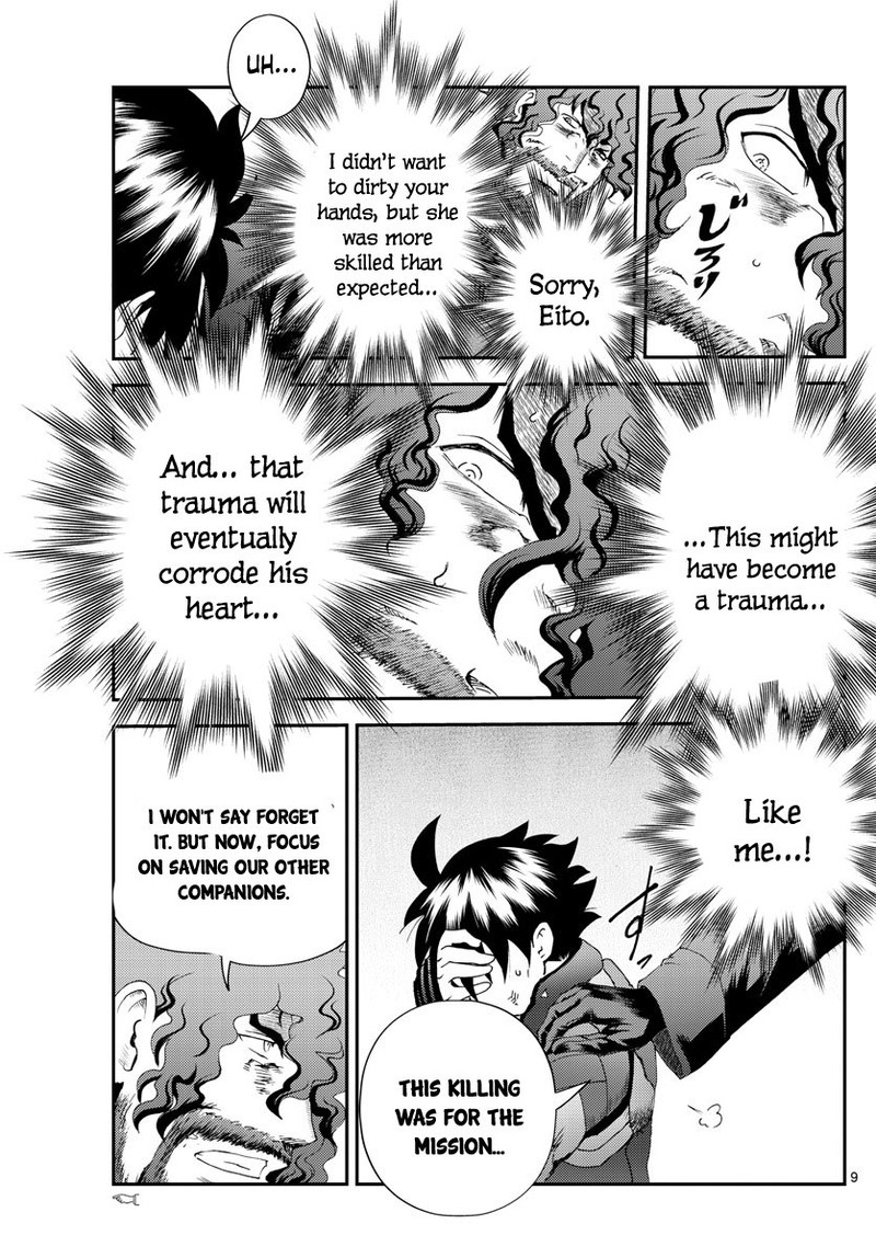 Kimi Wa 008 9