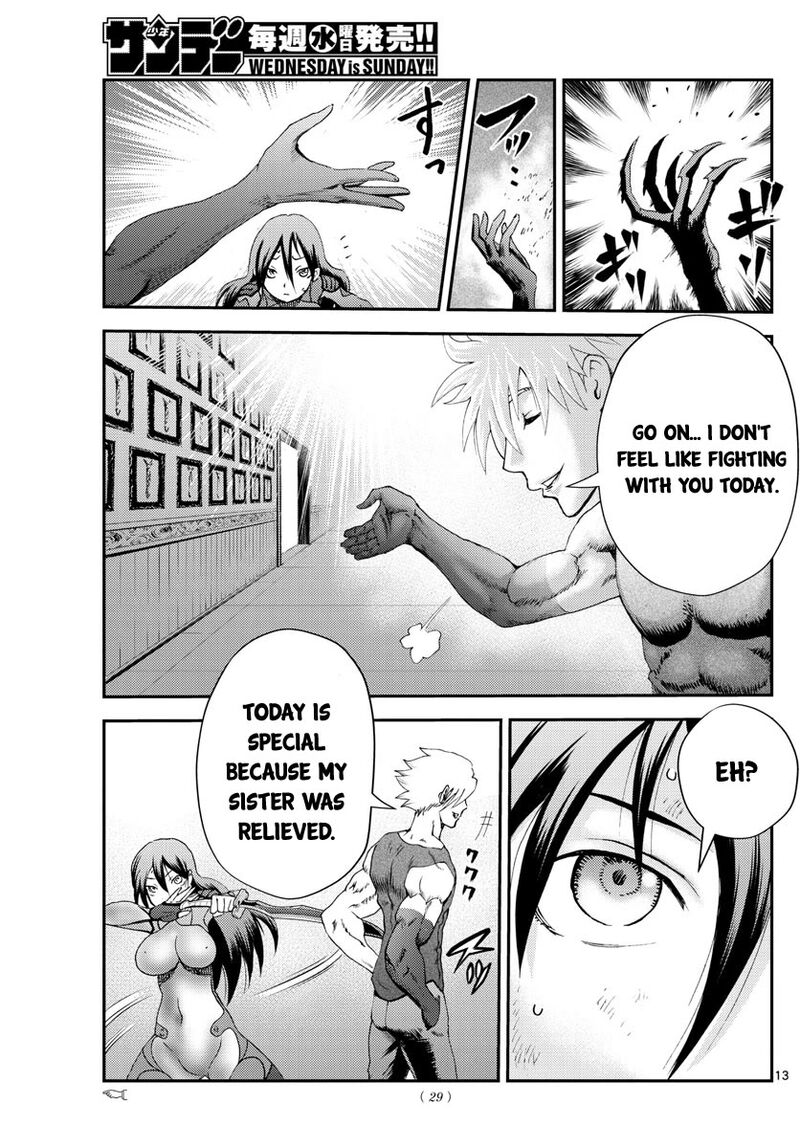 Kimi Wa 008 11