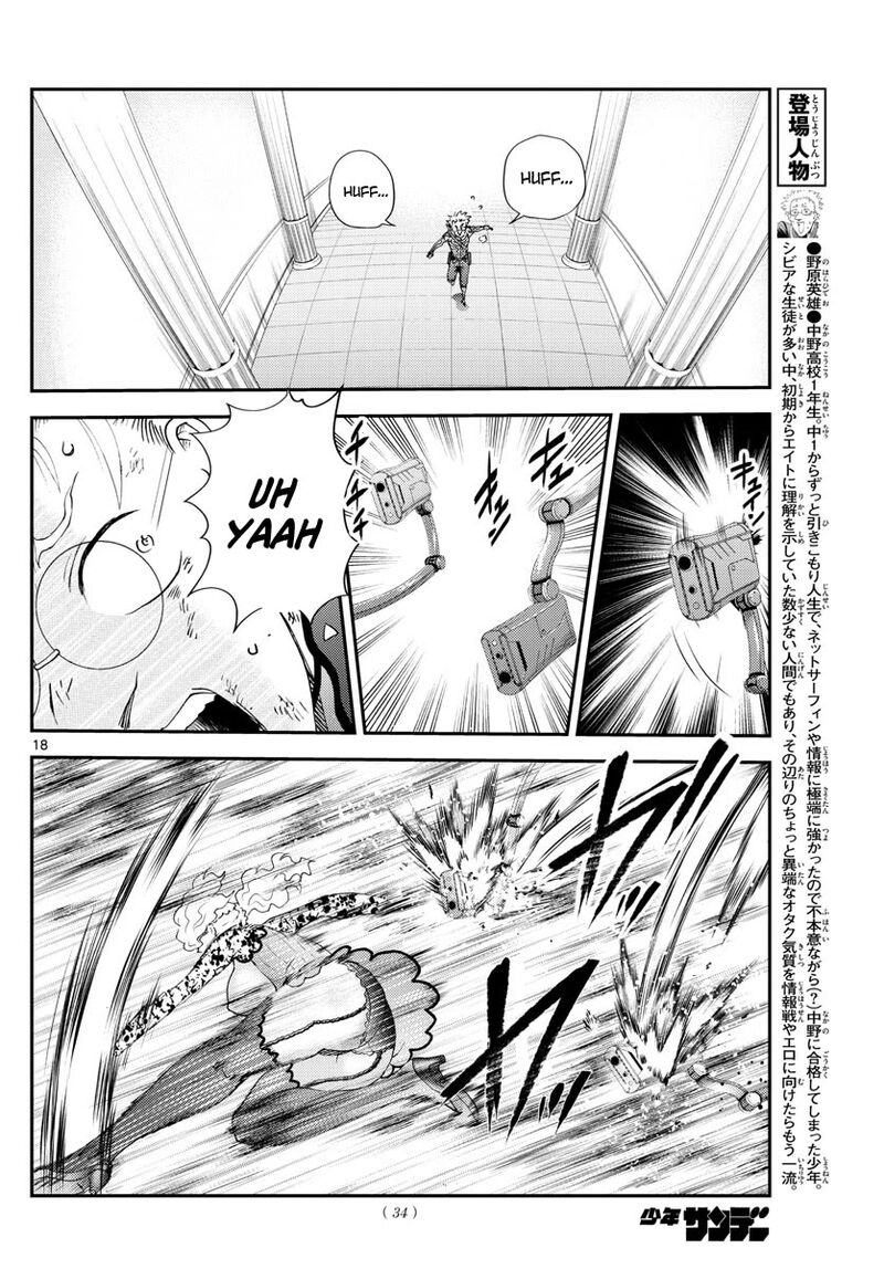 Kimi Wa 008 16