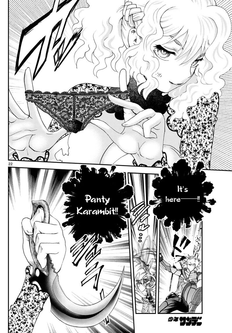 Kimi Wa 008 20