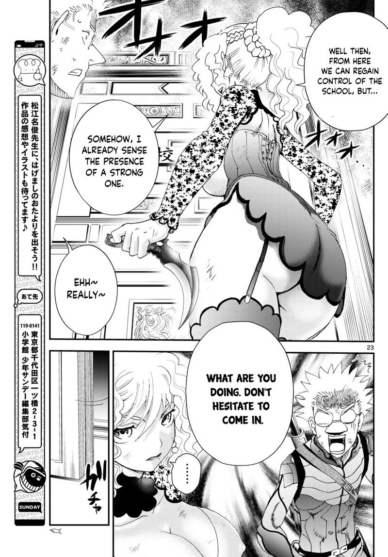 Kimi Wa 008 21