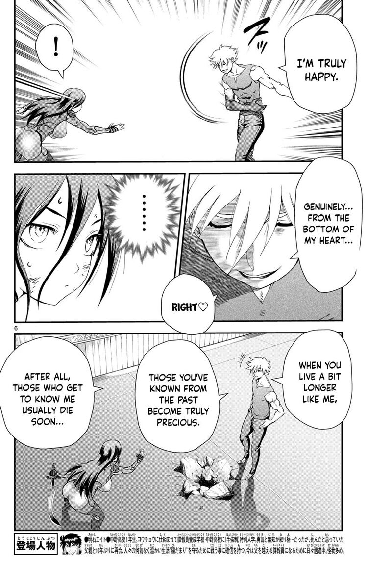 Kimi Wa 008 4