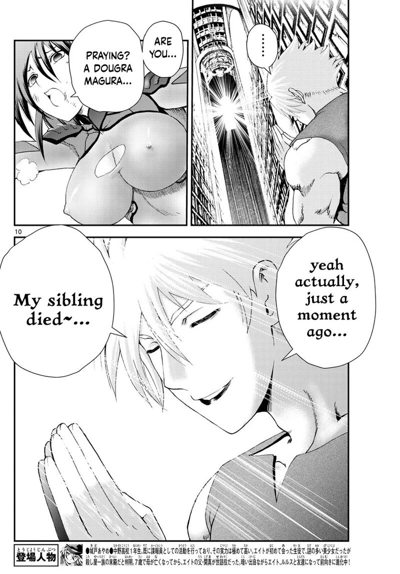 Kimi Wa 008 8