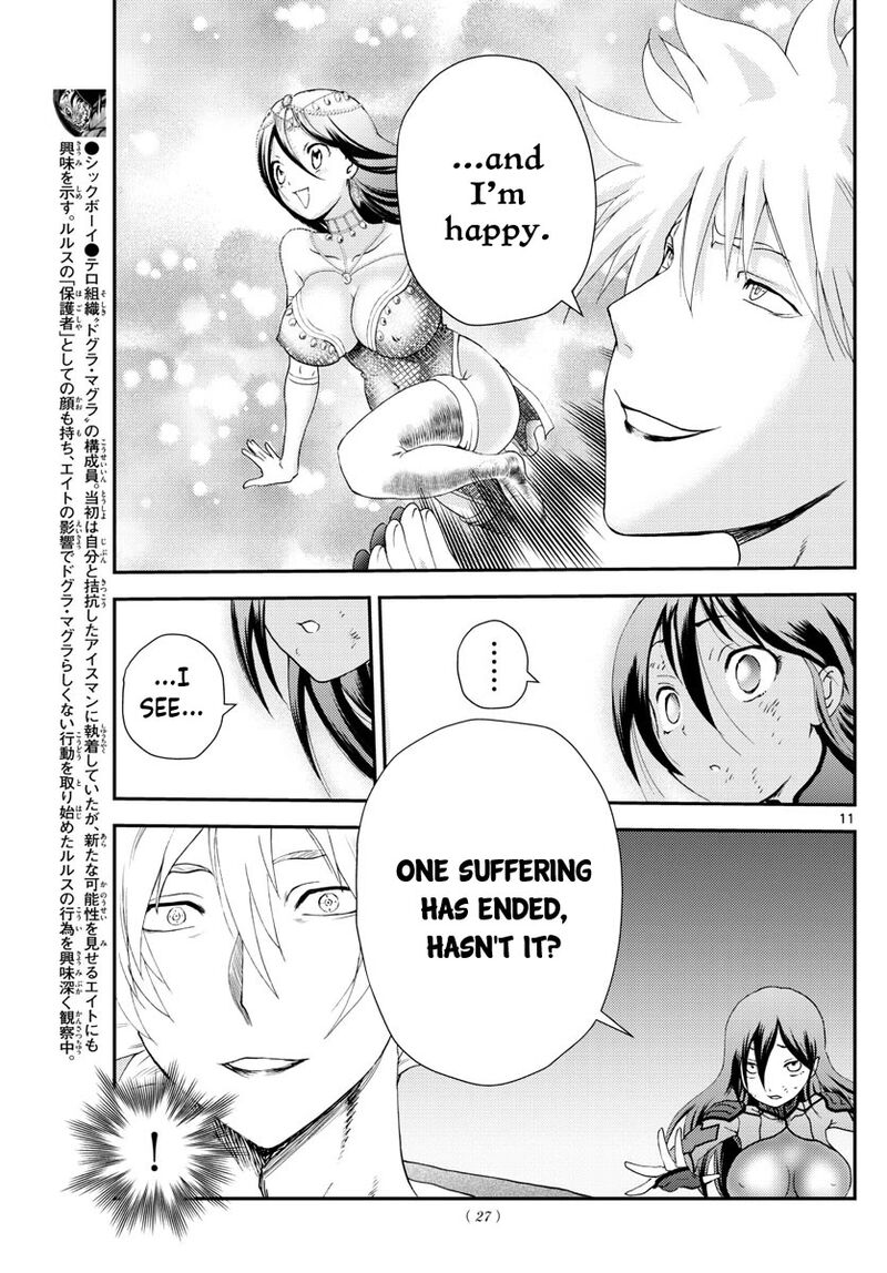 Kimi Wa 008 9