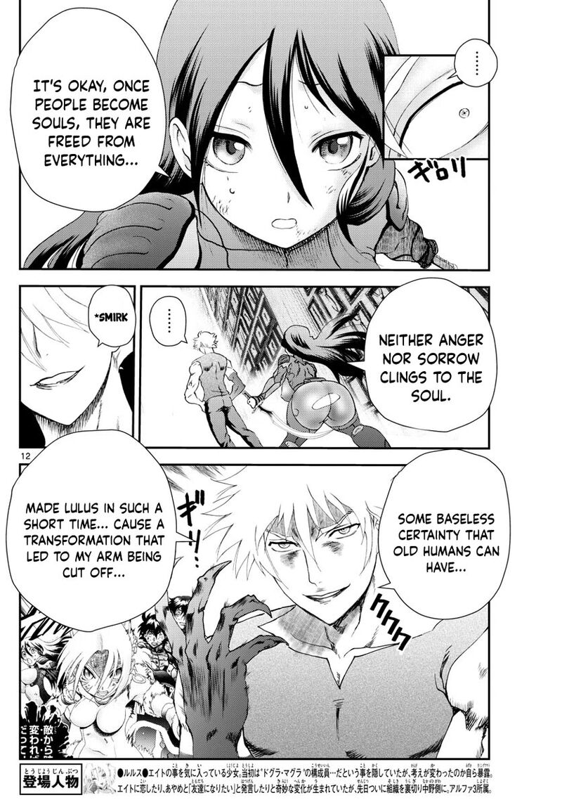 Kimi Wa 008 10