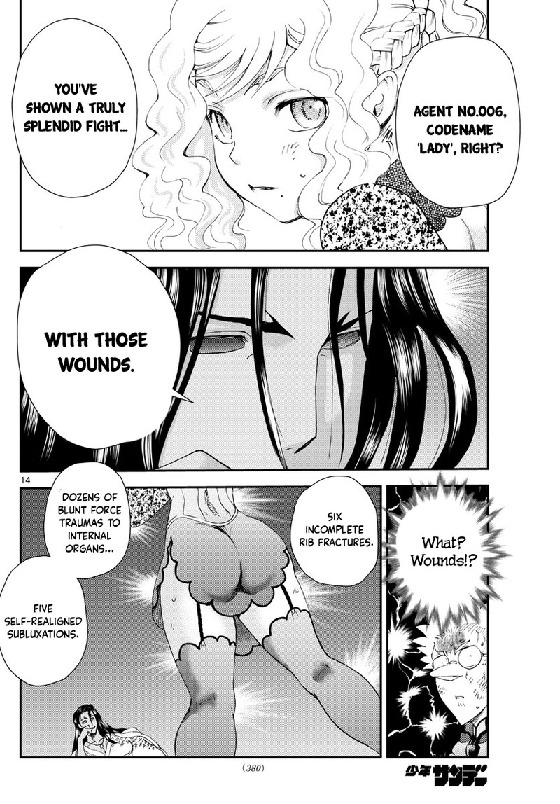 Kimi Wa 008 14