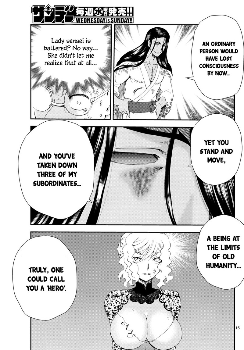 Kimi Wa 008 15
