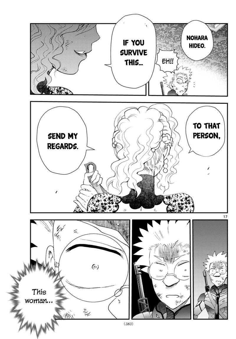 Kimi Wa 008 17