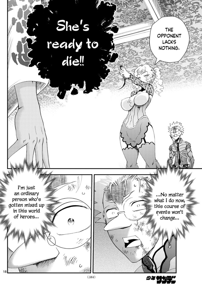 Kimi Wa 008 18