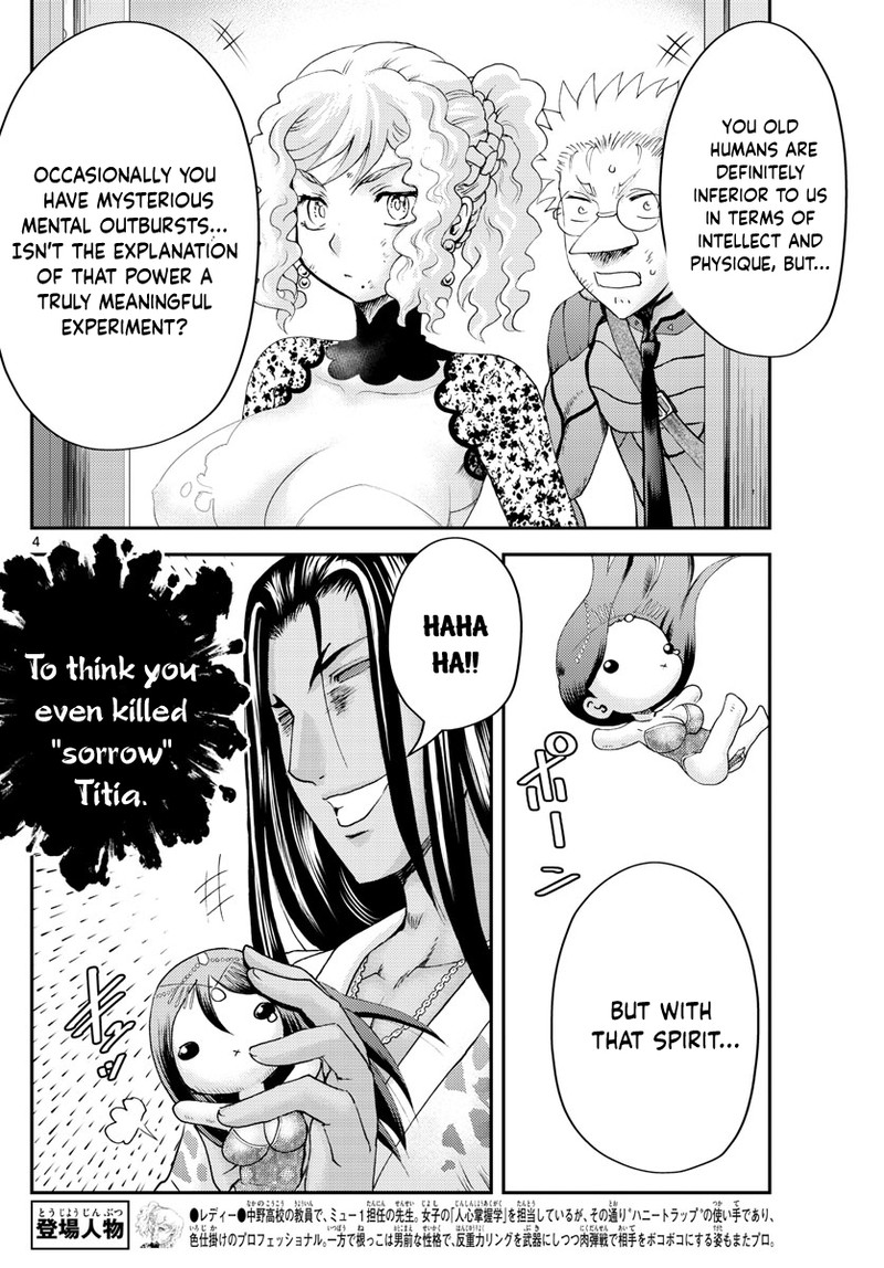 Kimi Wa 008 4