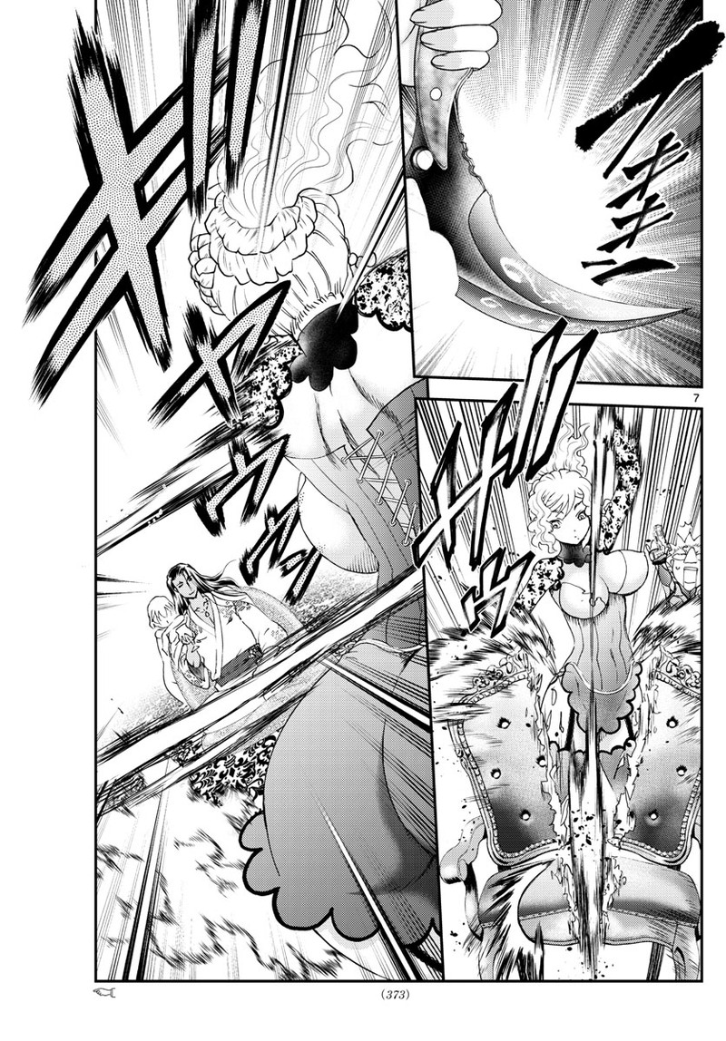 Kimi Wa 008 7