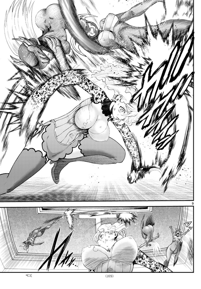 Kimi Wa 008 9