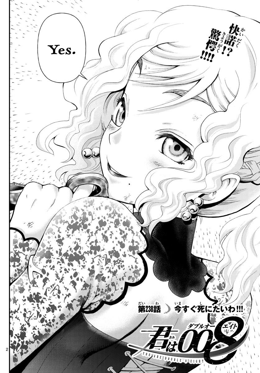 Kimi Wa 008 2