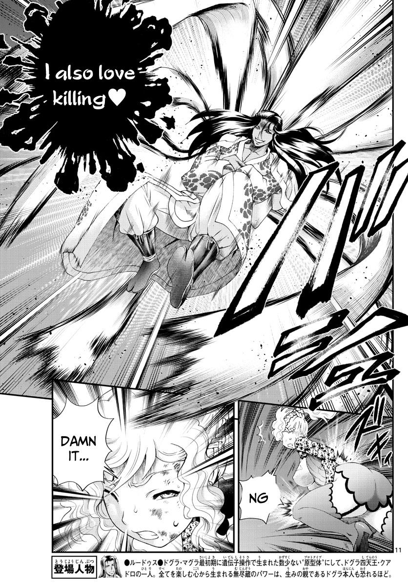 Kimi Wa 008 11
