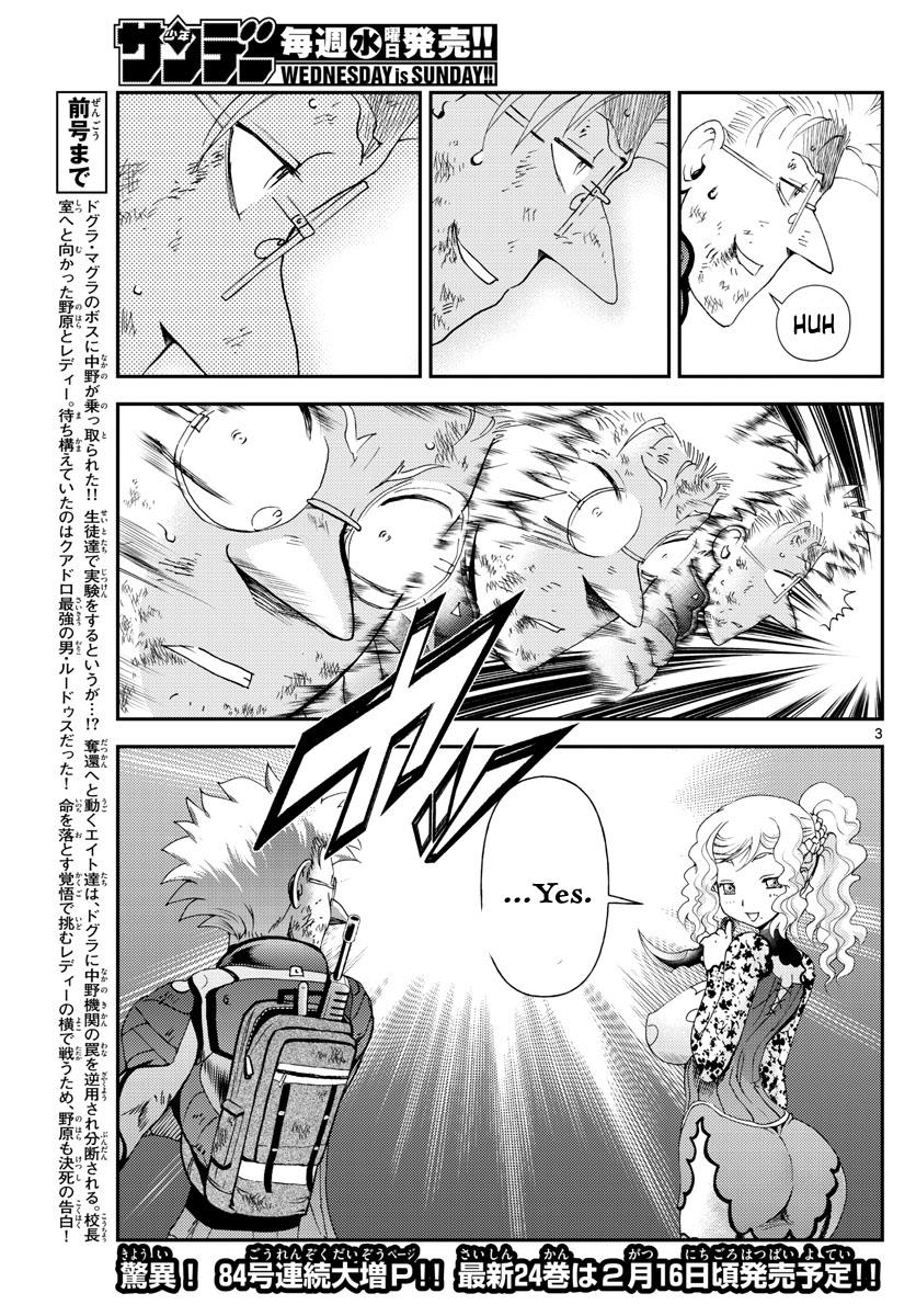 Kimi Wa 008 3
