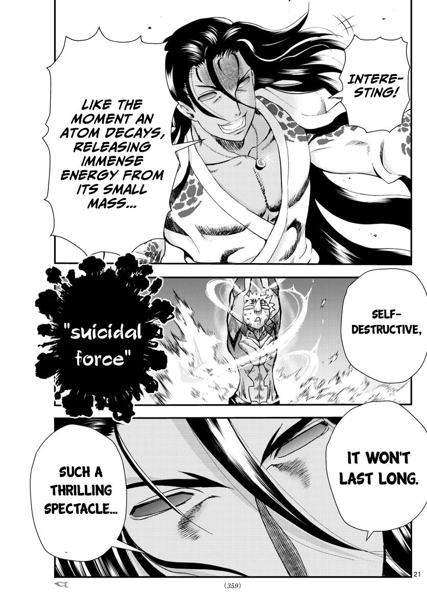 Kimi Wa 008 21