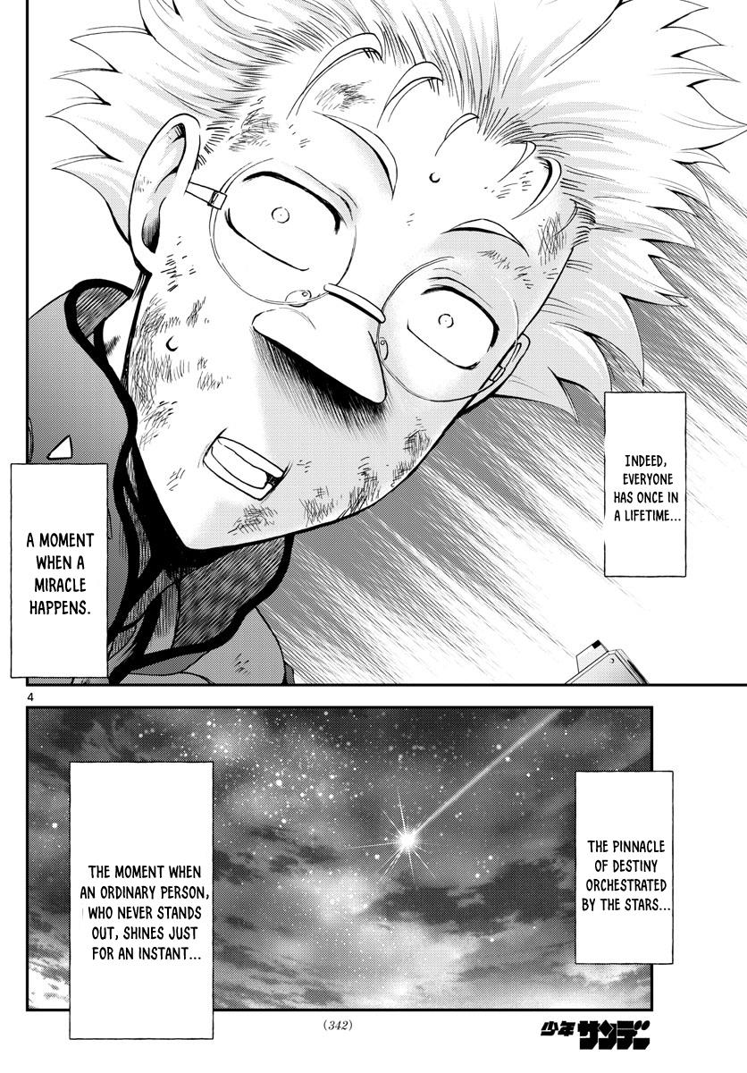 Kimi Wa 008 4