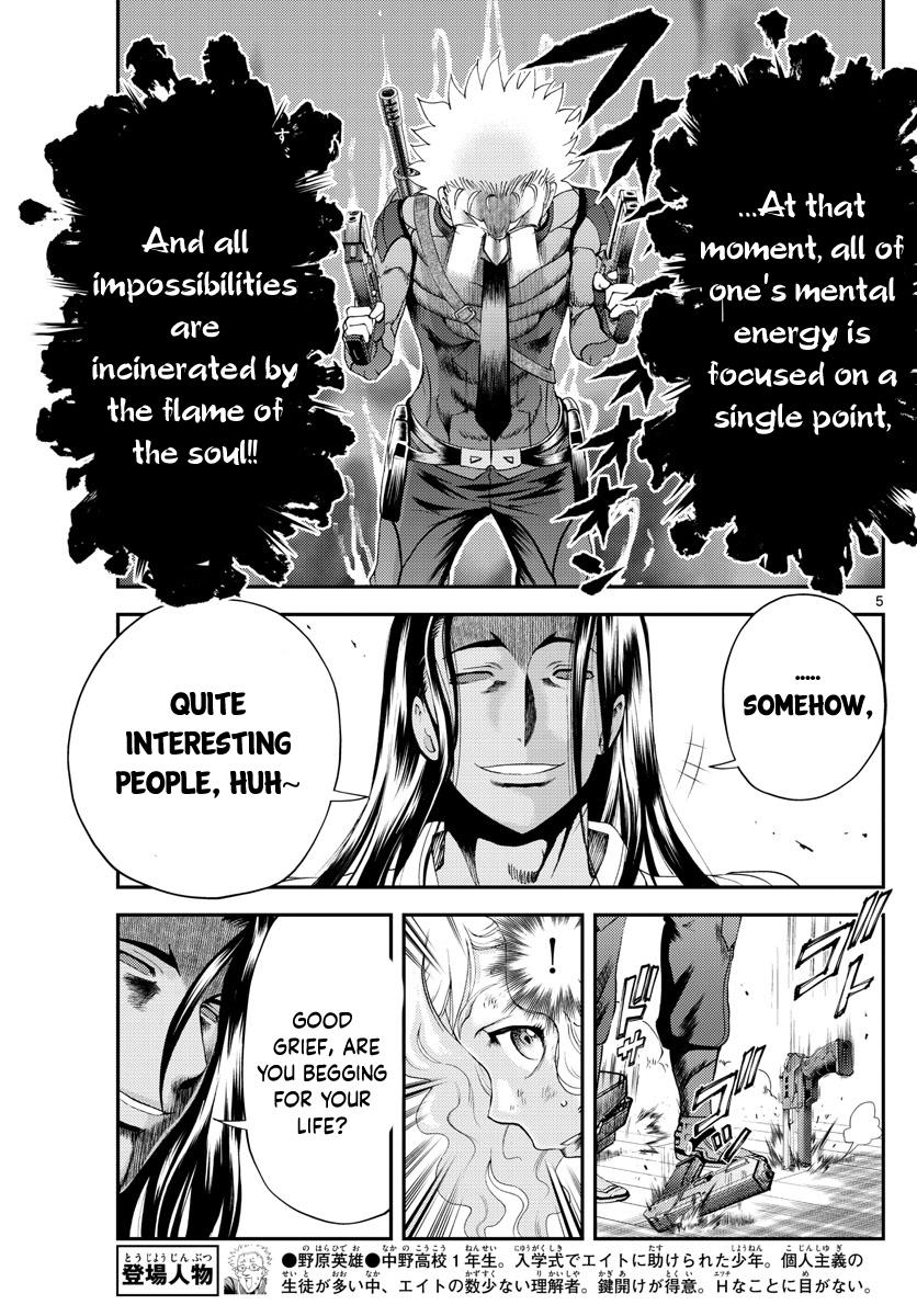 Kimi Wa 008 5